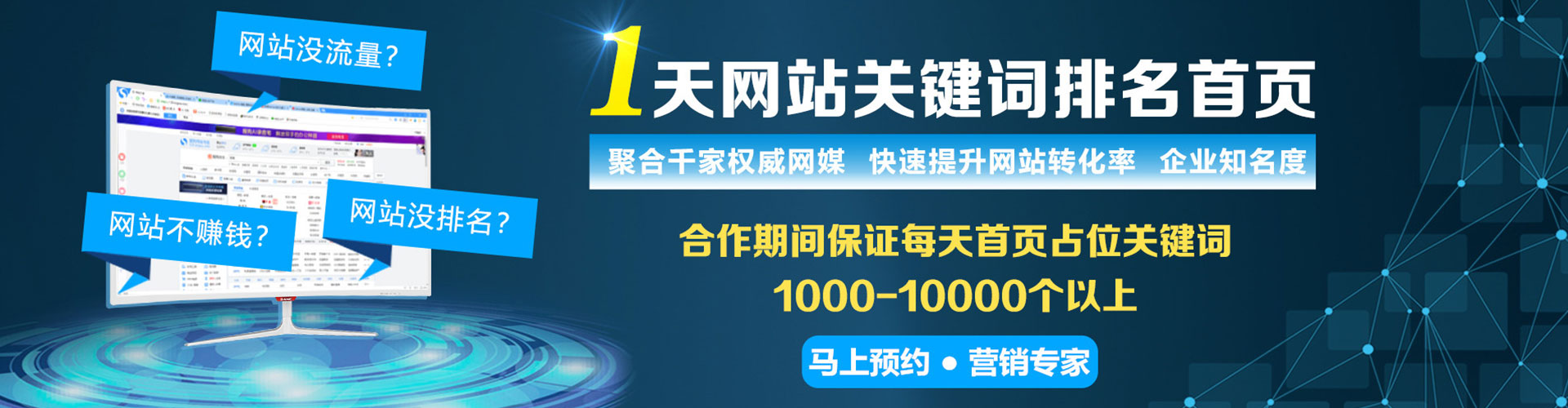 云龙信息流营销
