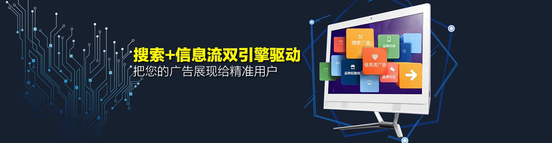 云龙搜索开户返点
